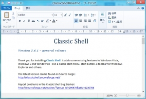 Windows8 Release Preview スタートメニュー 復活大作戦