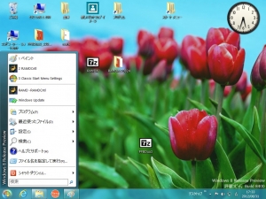 Windows8 Release Preview スタートメニュー 復活大作戦