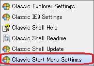 Windows8 スタートボタン 復活大作戦 +1 ボタンのカスタマイズ