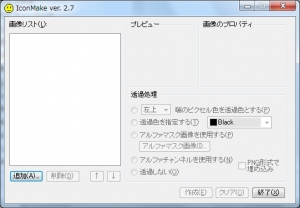 Windows8 スタートボタン 復活大作戦 +1 ボタンのカスタマイズ