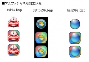 Windows8 スタートボタン 復活大作戦 +1 ボタンのカスタマイズ