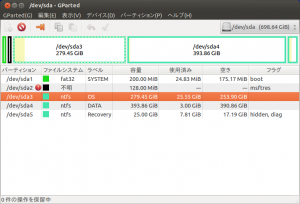 分解 改造 高速化 ASUS U24A-PX3210 メモリ増設