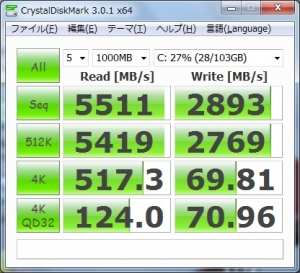 ディスク交換 ベンチマーク インテル 330 Series SSDSC2CT120A3K5 ASUS U24Aに換装