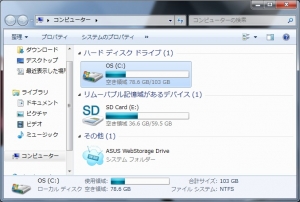 ディスク交換 ベンチマーク インテル 330 Series SSDSC2CT120A3K5 ASUS U24Aに換装