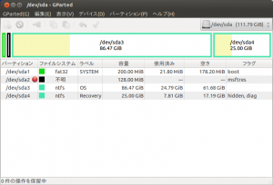 ディスク交換 ベンチマーク インテル 330 Series SSDSC2CT120A3K5 ASUS U24Aに換装