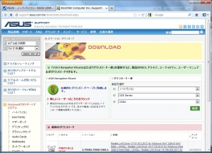 【BIOS Ver.302 更新/update】ASUS U24A-PX3210
