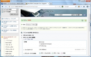 【BIOS Ver.302 更新/update】ASUS U24A-PX3210