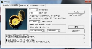 ¡Ú¹â®²½¡¦µ¼»÷¥Ï¡¼¥É¥Ç¥£¥¹¥¯¡¦RAM-DISK¡ÛASUS U24A-PX3210 FireFox¤ÎƳÆþ