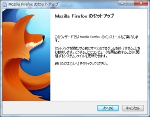 【高速化・擬似ハードディスク・RAM-DISK】ASUS U24A-PX3210 FireFoxの導入