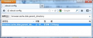 【高速化・擬似ハードディスク・RAM-DISK】ASUS U24A-PX3210 FireFoxの導入