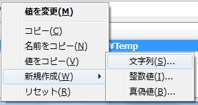 【高速化・擬似ハードディスク・RAM-DISK】ASUS U24A-PX3210 FireFoxの導入