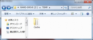 【高速化・擬似ハードディスク・RAM-DISK】ASUS U24A-PX3210 FireFoxの導入