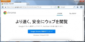 Google Chrome ¹â®²½ RAM-DISK²½¤¹¤ë U24A