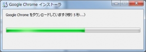 Google Chrome ¹â®²½ RAM-DISK²½¤¹¤ë U24A