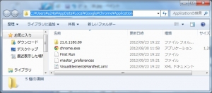 Google Chrome ¹â®²½ RAM-DISK²½¤¹¤ë U24A