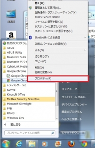 Google Chrome ¹â®²½ RAM-DISK²½¤¹¤ë U24A