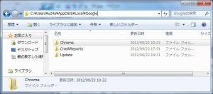 Google Chrome ¹â®²½ RAM-DISK²½¤¹¤ë U24A