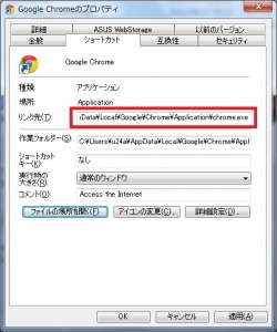 chrome ¥¥ã¥Ã¥·¥å¤Î»ØÄê