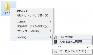 Chrome ¥¸¥ã¥ó¥¯¥·¥ç¥ó ¥À¥¤¥Ê¥ß¥Ã¥¯¥ê¥ó¥¯