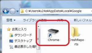 Chrome RAM-DISK¤ËºÆÇÛÃÖ¤¹¤ë