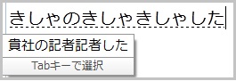 GoogleÆüËܸìÆþÎÏ Chrome ¹â®²½ RAM-DISK²½¤¹¤ë ASUS U24A