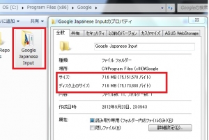 GoogleÆüËܸìÆþÎÏ Chrome ¹â®²½ RAM-DISK²½¤¹¤ë ASUS U24A