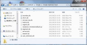 GoogleÆüËܸìÆþÎÏ Chrome ¹â®²½ RAM-DISK²½¤¹¤ë ASUS U24A