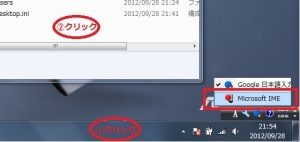 Google ÆüËܸìÆþÎÏ RAM-DISK¤Ç¹â®²½¡¦C¤Î¥Ç¥£¥¹¥¯ÍÆÎ̤ò¸º¤é¤¹¡¦U24A