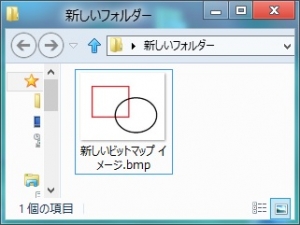 Windows8 メトロ(Metro)への遷移 抑止、拡張子ヘルパー