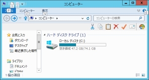 Windows8 導入 Tips 1. 【失敗しないためのノウハウ】