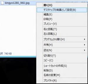 Windows8 導入 Tips 1. 【失敗しないためのノウハウ】