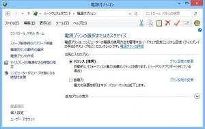 Windows8 クラッシュ対策