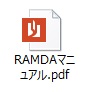 Windows8 導入 Tips 4. 【adobe アクロバットリーダ 導入 インストール・失敗しないためのノウハウ】