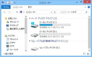 Windows8 高速化