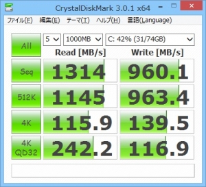 Windows8 導入 Tips 5 【高速化 プチフリバスター インストール・失敗しないためのノウハウ】