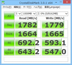 Windows8 導入 Tips 5 【高速化 プチフリバスター インストール・失敗しないためのノウハウ】