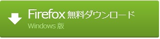 Windows8 導入 Tips 6.【RAM-DISK 高速化 インストール・失敗しないためのノウハウ】