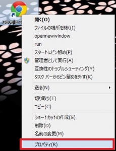 Windows8 ƳÆþ Tips 8.¡ÚGoogle Chrome RAM-DISK ¥¤¥ó¥¹¥È¡¼¥ë ¹â®²½¡¦¼ºÇÔ¤·¤Ê¤¤¤¿¤á¤Î¥Î¥¦¥Ï¥¦¡Û
