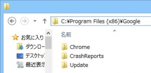 Windows8 ƳÆþ Tips 8.¡ÚGoogle Chrome RAM-DISK ¥¤¥ó¥¹¥È¡¼¥ë ¹â®²½¡¦¼ºÇÔ¤·¤Ê¤¤¤¿¤á¤Î¥Î¥¦¥Ï¥¦¡Û