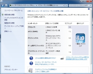インテルG460セレロン