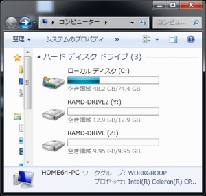 【64bit限定】Windows7 Home Premium OS管理外メモリ、2重ドライブ化の実験