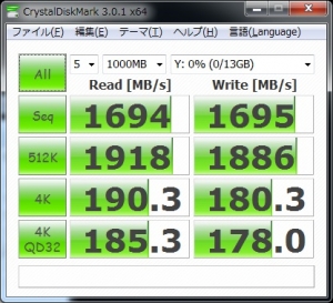 【64bit限定】Windows7 Home Premium OS管理外メモリ、2重ドライブ化の実験