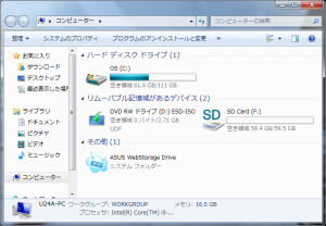 【Windows8・導入】ASUS U24A ハウツウ・復習