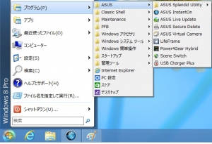 Win7をWin8ベースへ、U24A-PX3210をPX3210Hモデルへアップ