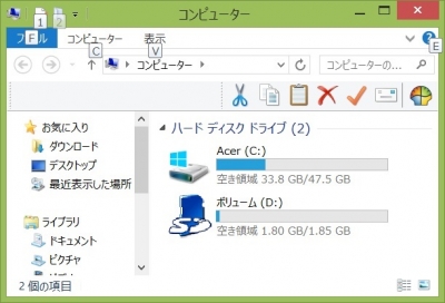 Acer ICONITATAB W510P ベンチマーク