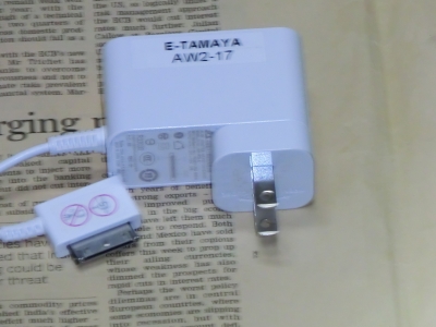 Acer ICONITATAB W510P ベンチマーク