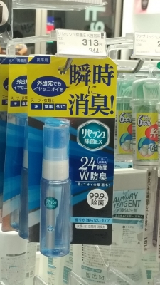 ¥ê¥»¥Ã¥·¥å