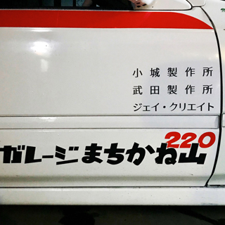 mis_2018sponsored_1