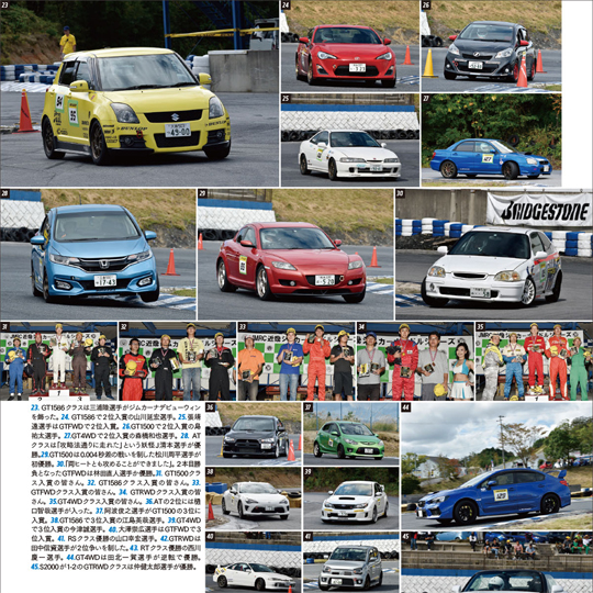 JAFsportsWEB_20190108