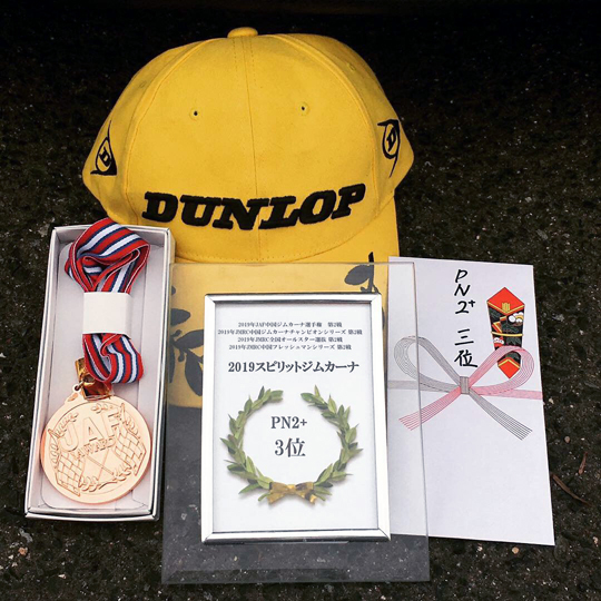 2019JAFGYMCYU2NDPN2_2